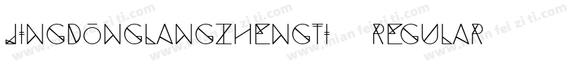 jingdonglangzhengti2 Regular字体转换